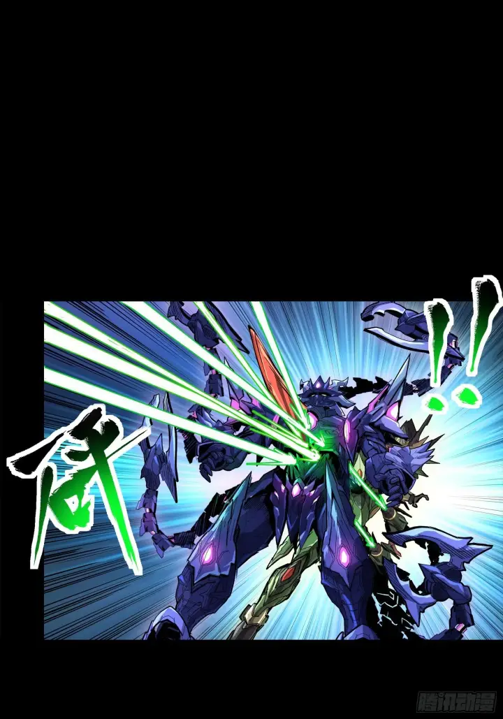《星甲魂将传》135 星辰色VS暗影复制体图57
