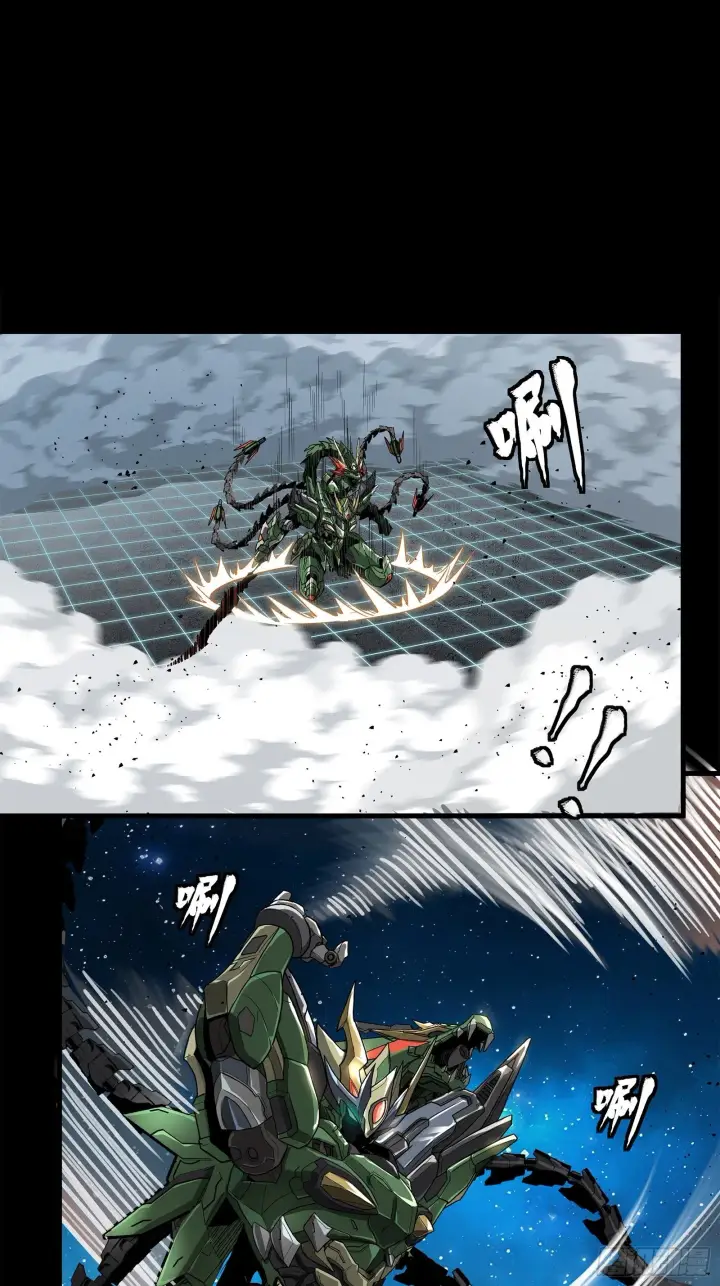 《星甲魂将传》135 星辰色VS暗影复制体图61