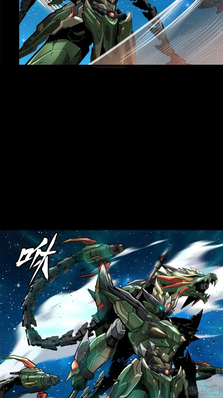 《星甲魂将传》135 星辰色VS暗影复制体图62