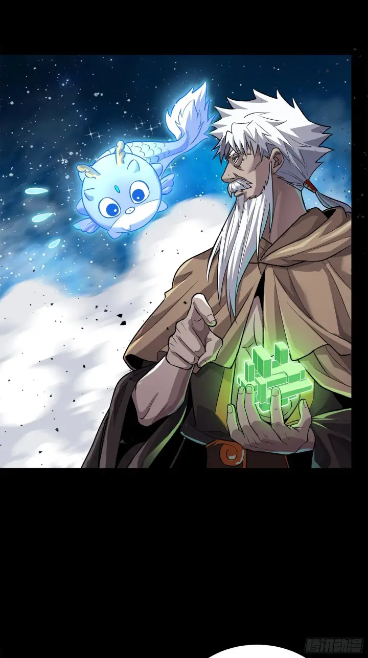 《星甲魂将传》135 星辰色VS暗影复制体图69