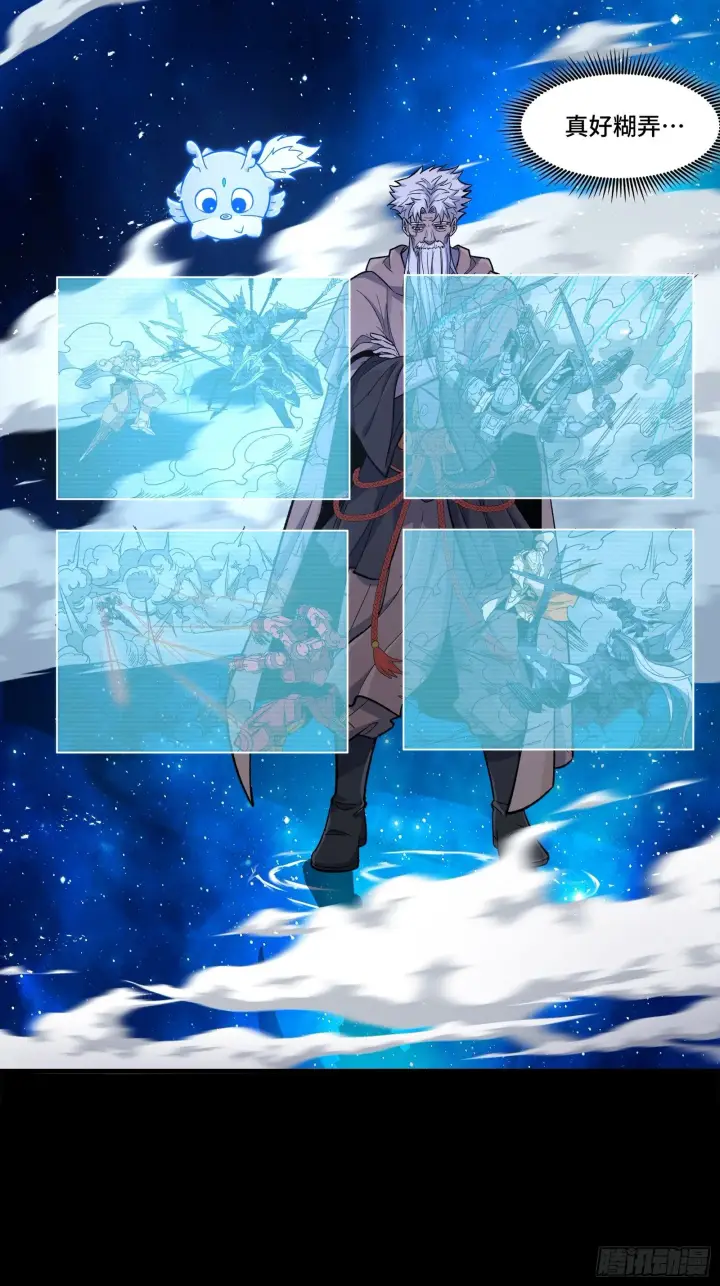 《星甲魂将传》135 星辰色VS暗影复制体图75