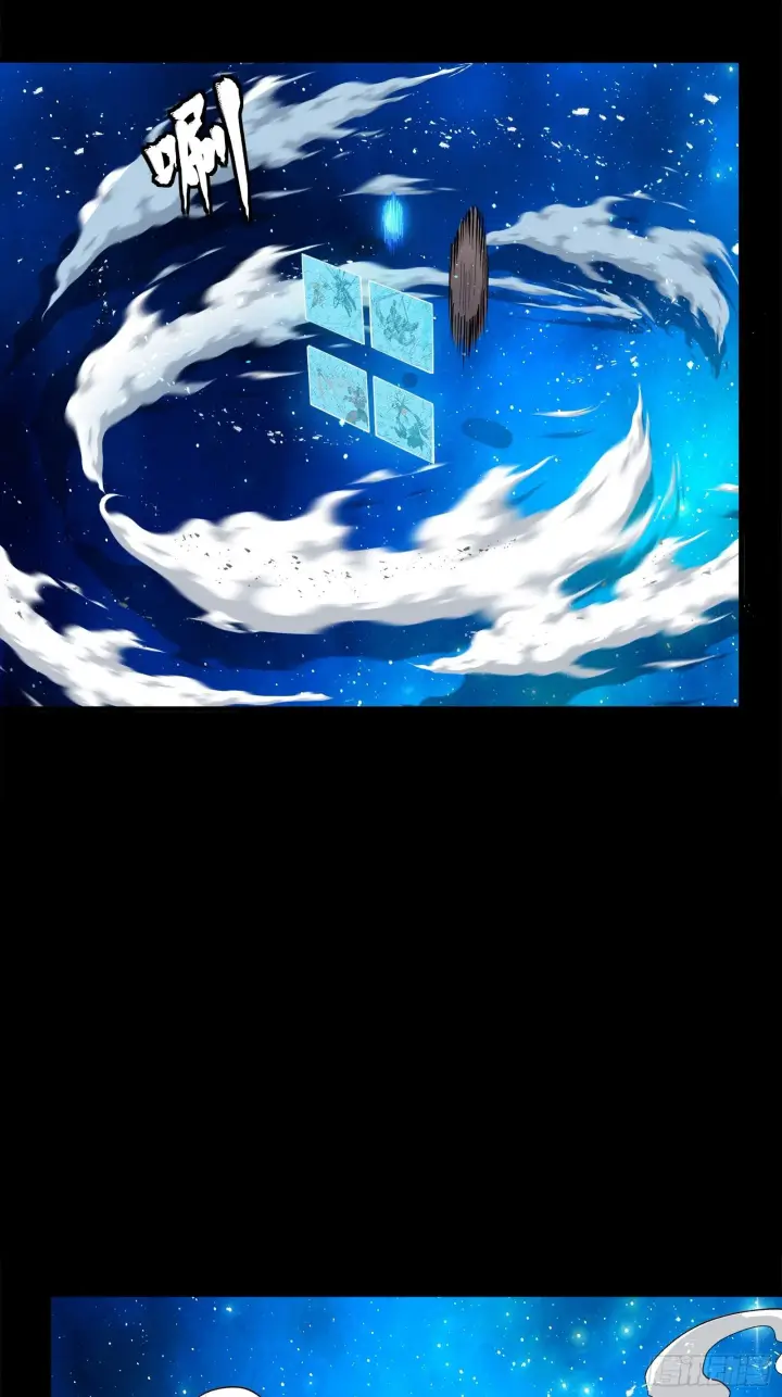 《星甲魂将传》135 星辰色VS暗影复制体图80