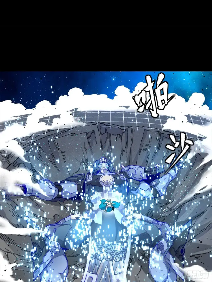 《星甲魂将传》135 星辰色VS暗影复制体图83