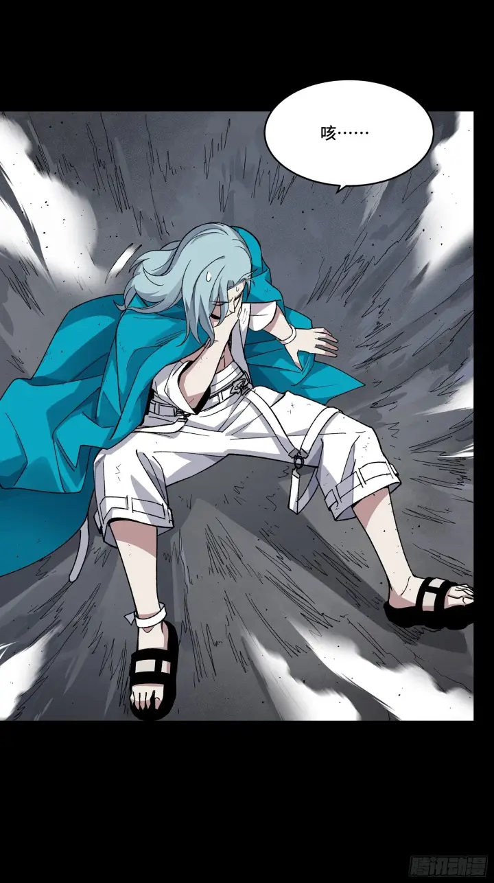 《星甲魂将传》135 星辰色VS暗影复制体图91
