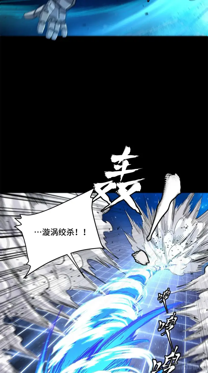 《星甲魂将传》136 龙吼炮图11