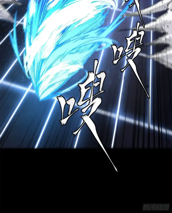 《星甲魂将传》136 龙吼炮图12