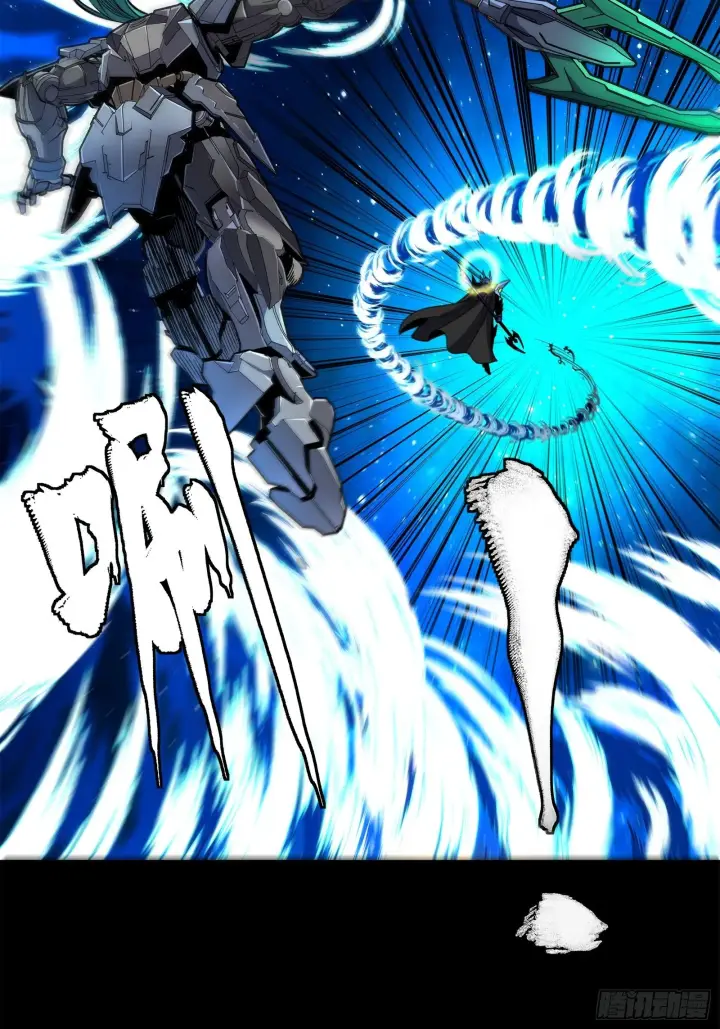 《星甲魂将传》136 龙吼炮图16