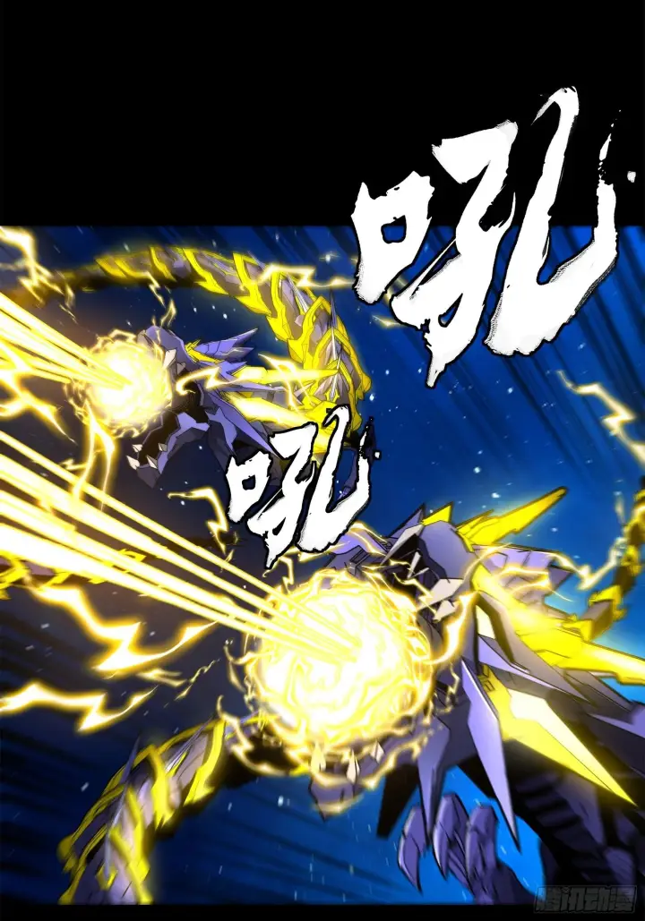 《星甲魂将传》136 龙吼炮图18