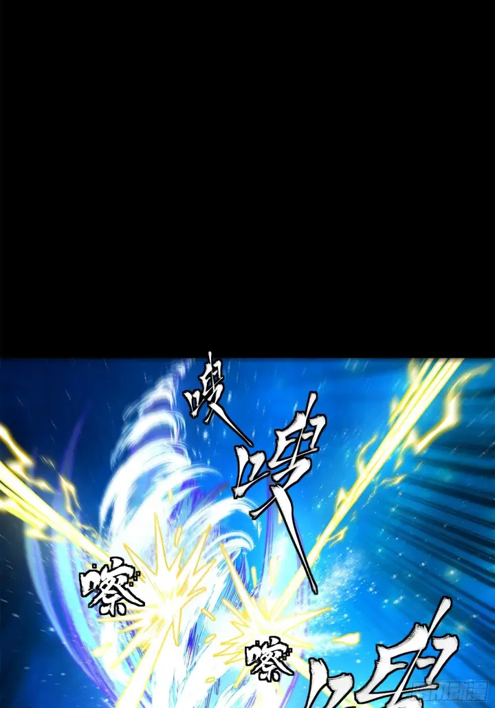 《星甲魂将传》136 龙吼炮图19