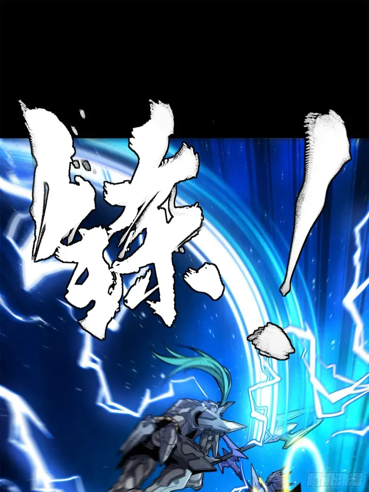《星甲魂将传》136 龙吼炮图21