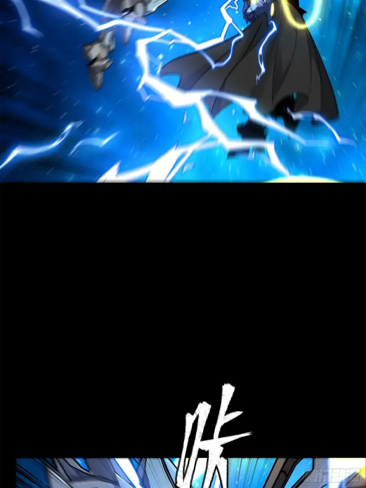 《星甲魂将传》136 龙吼炮图22