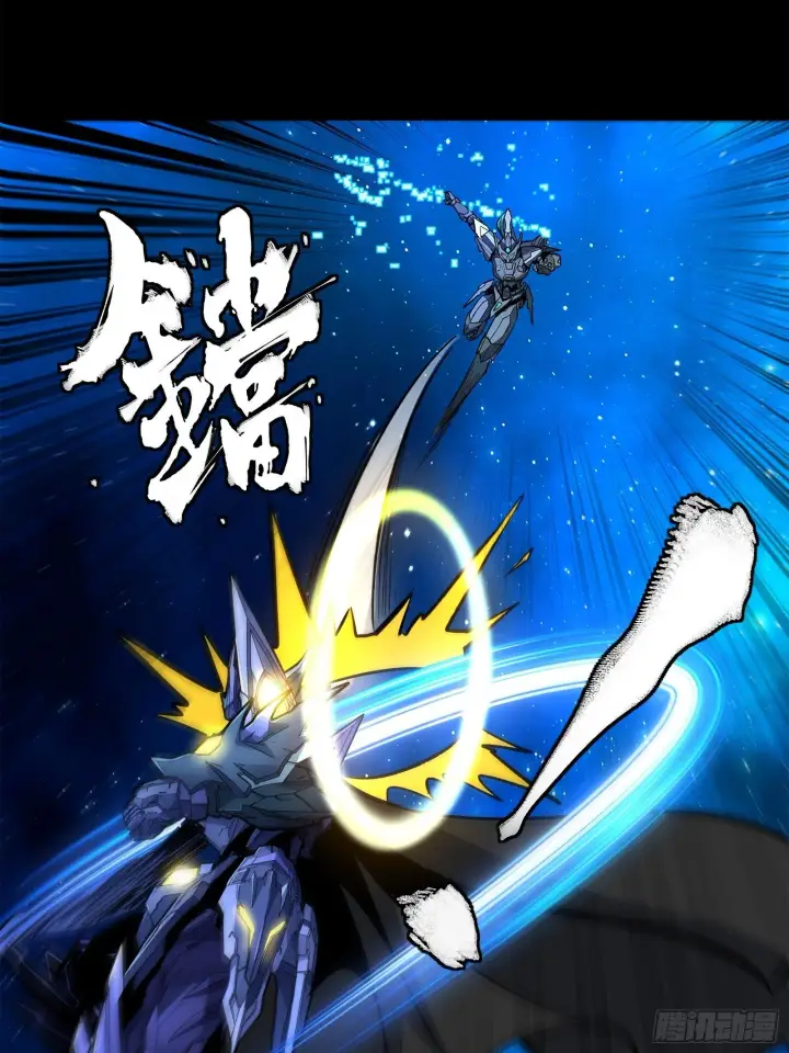 《星甲魂将传》136 龙吼炮图24
