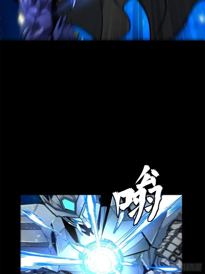 《星甲魂将传》136 龙吼炮图25