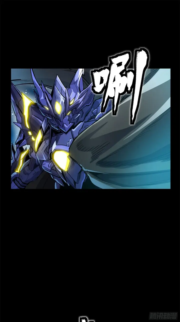 《星甲魂将传》136 龙吼炮图28
