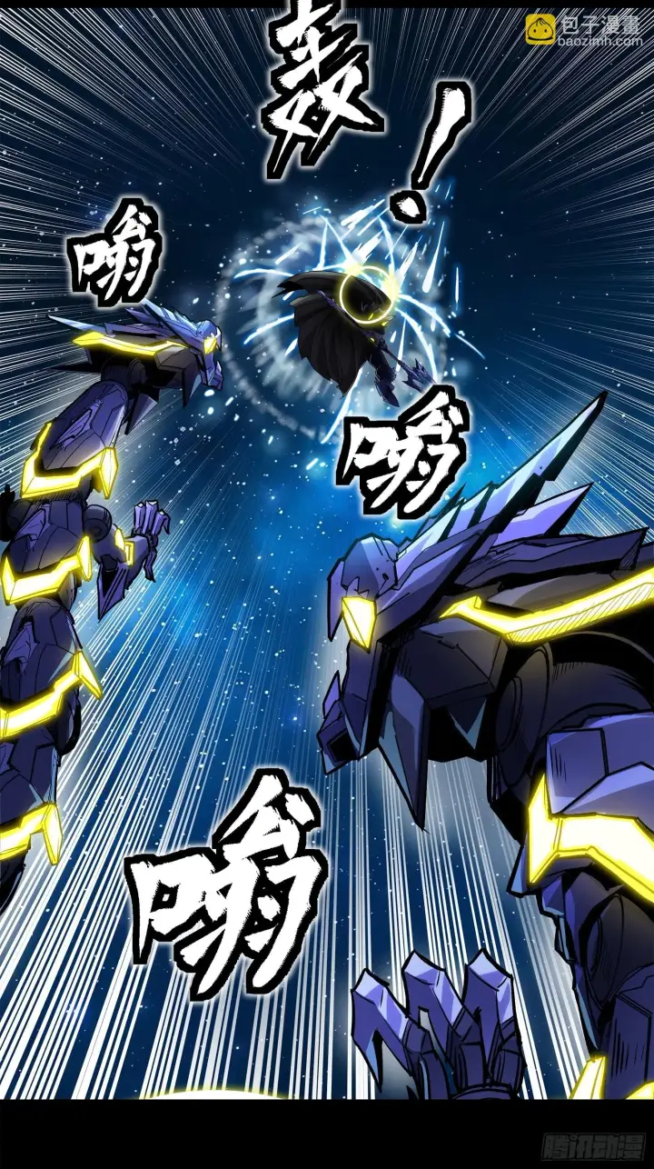 《星甲魂将传》136 龙吼炮图29