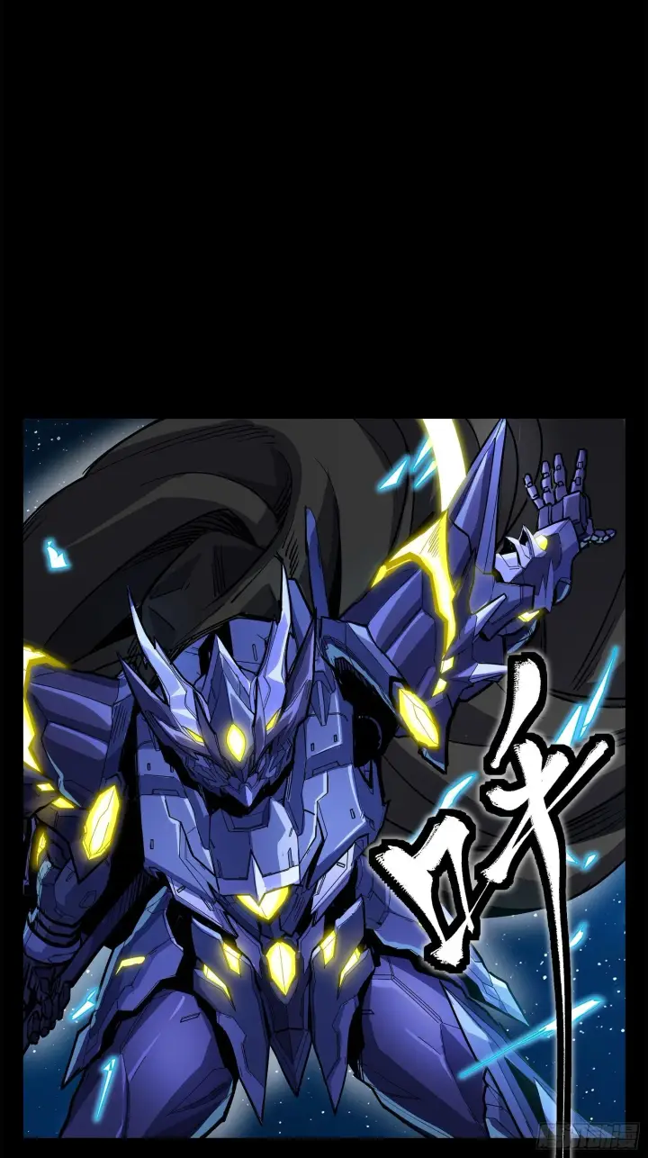 《星甲魂将传》136 龙吼炮图30