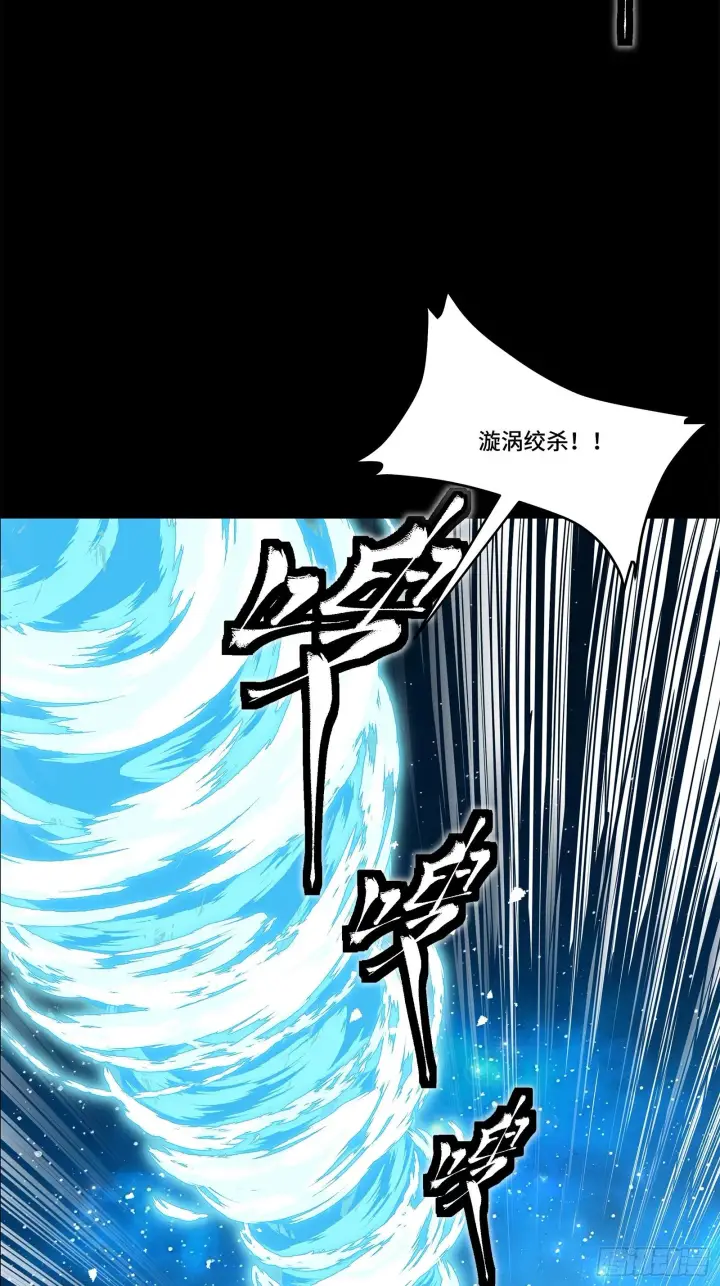《星甲魂将传》136 龙吼炮图31