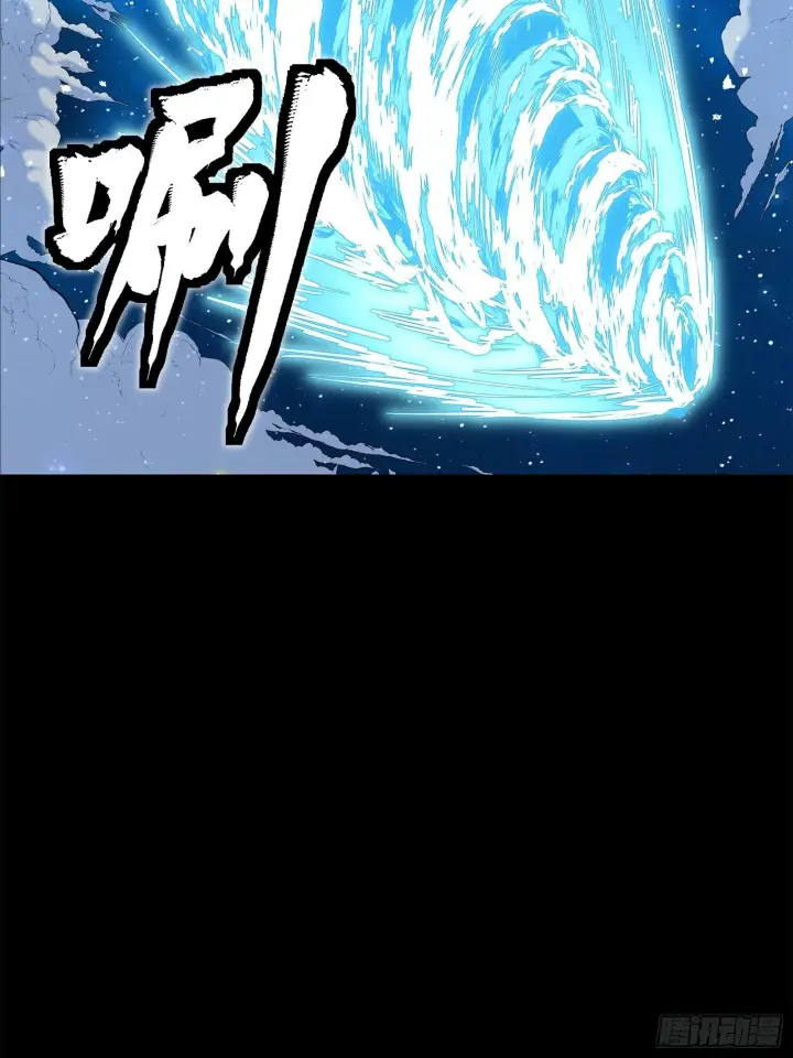 《星甲魂将传》136 龙吼炮图35