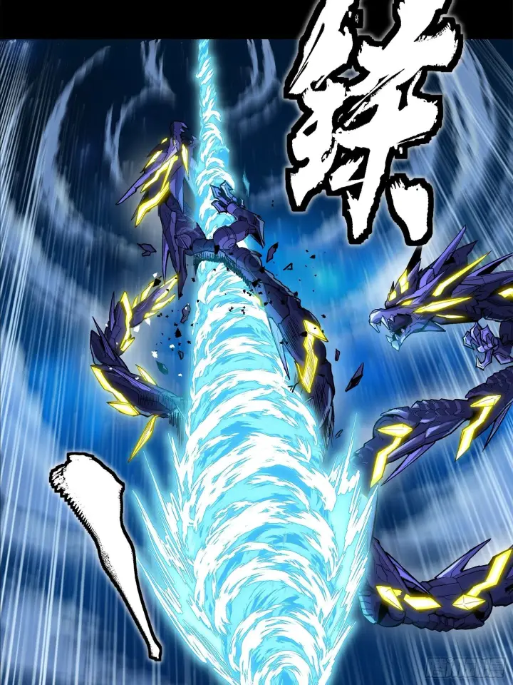 《星甲魂将传》136 龙吼炮图37