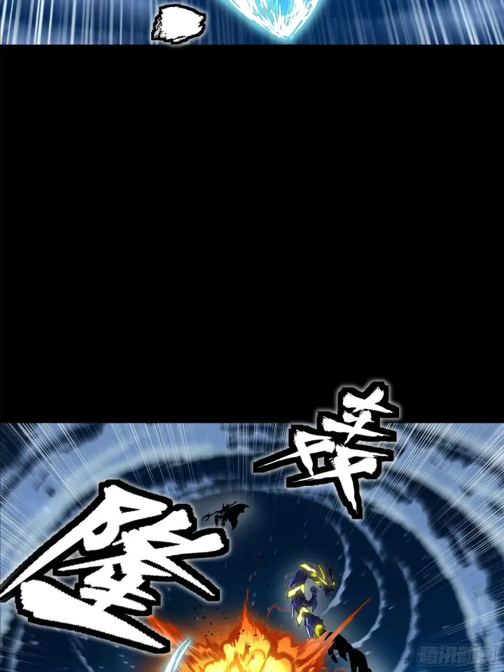 《星甲魂将传》136 龙吼炮图38
