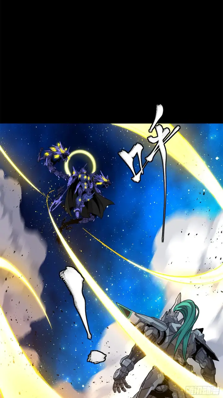 《星甲魂将传》136 龙吼炮图4