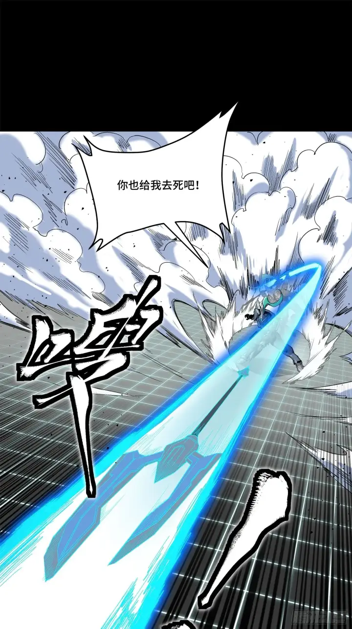 《星甲魂将传》136 龙吼炮图41