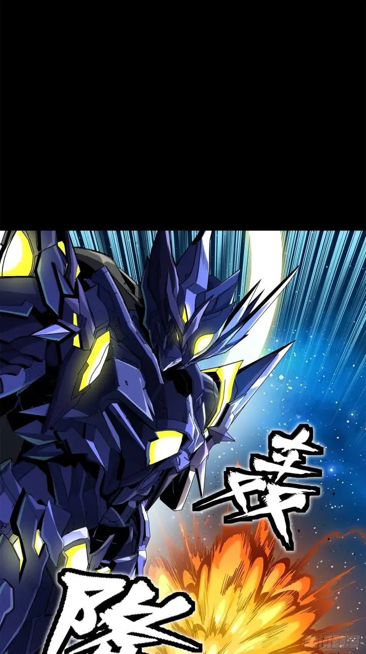 《星甲魂将传》136 龙吼炮图43