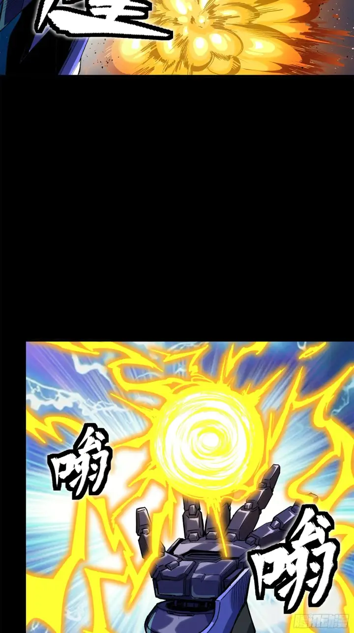 《星甲魂将传》136 龙吼炮图44