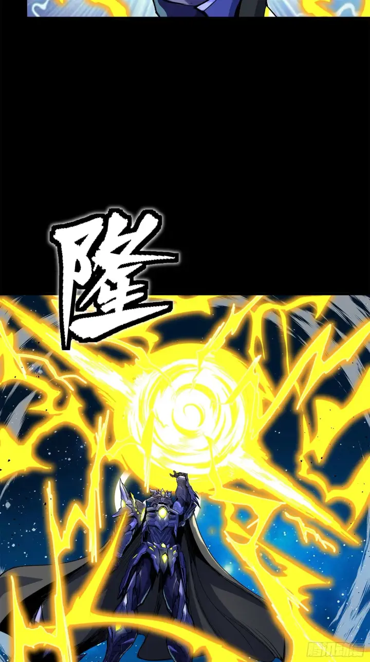 《星甲魂将传》136 龙吼炮图45