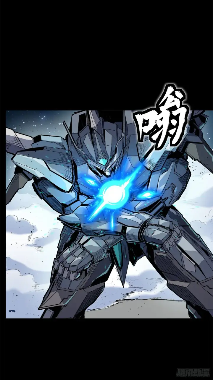 《星甲魂将传》136 龙吼炮图48