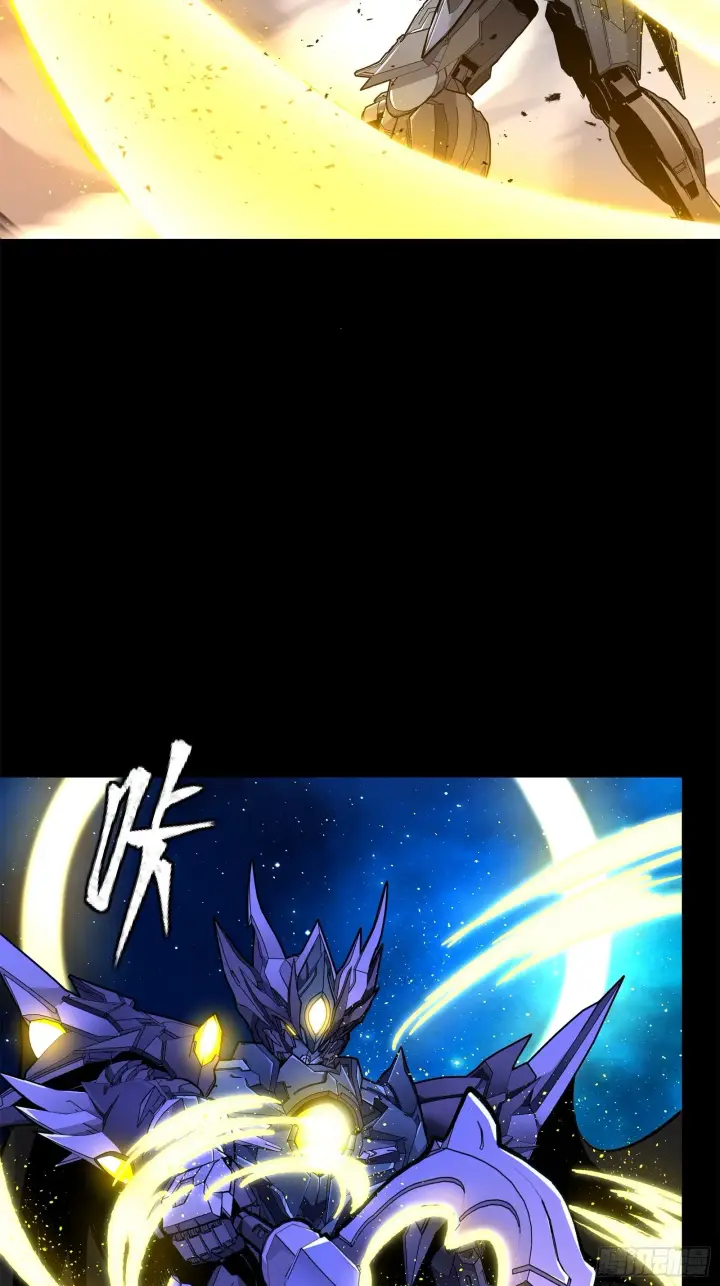 《星甲魂将传》136 龙吼炮图5