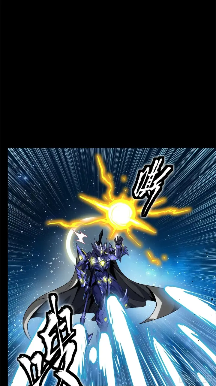 《星甲魂将传》136 龙吼炮图50