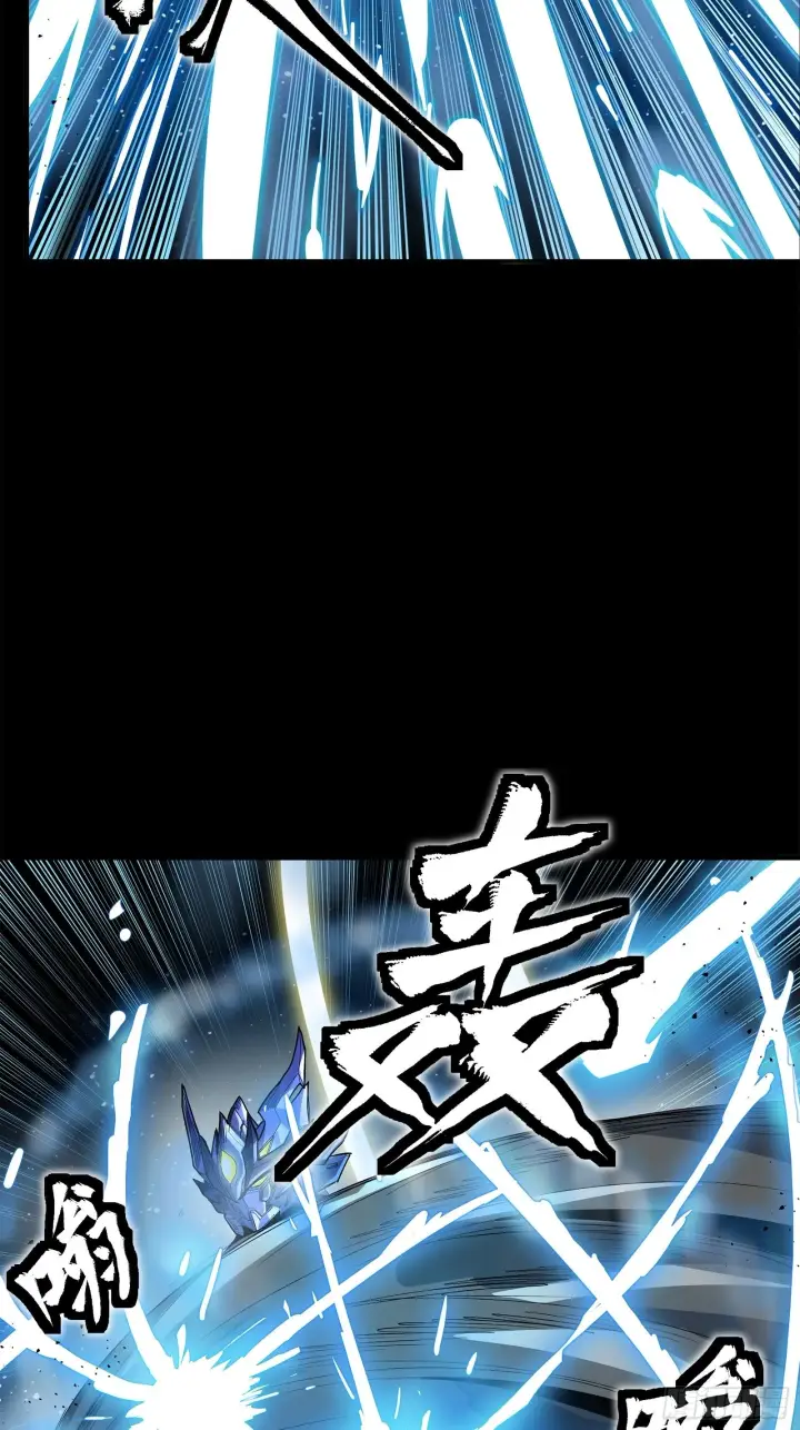 《星甲魂将传》136 龙吼炮图51