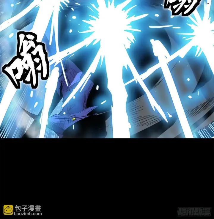 《星甲魂将传》136 龙吼炮图52