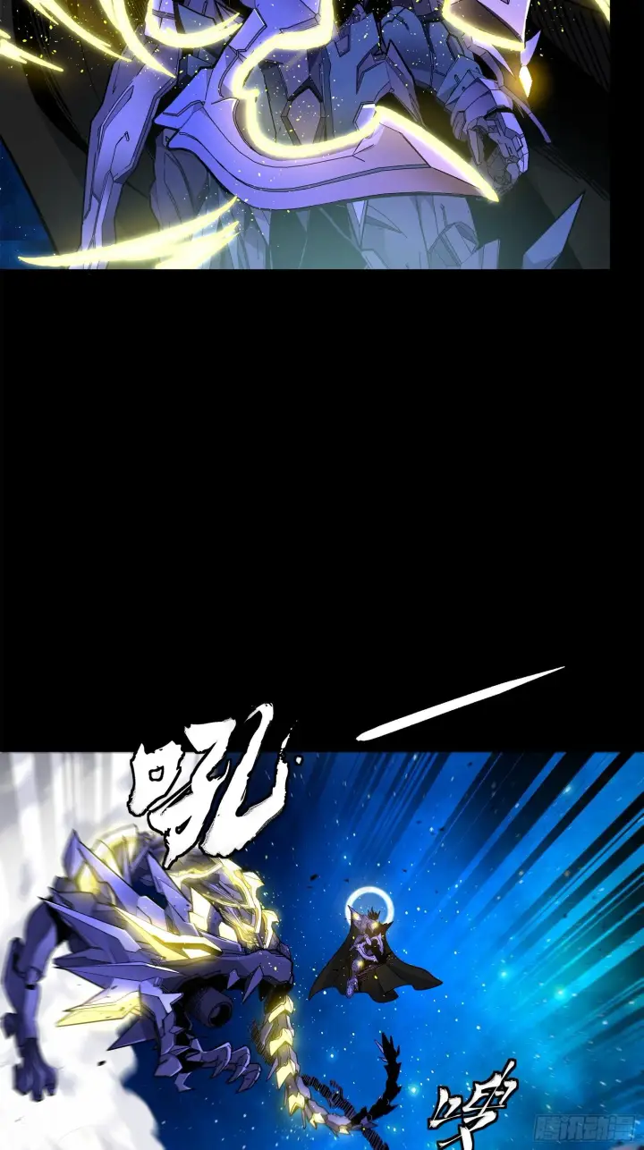《星甲魂将传》136 龙吼炮图6