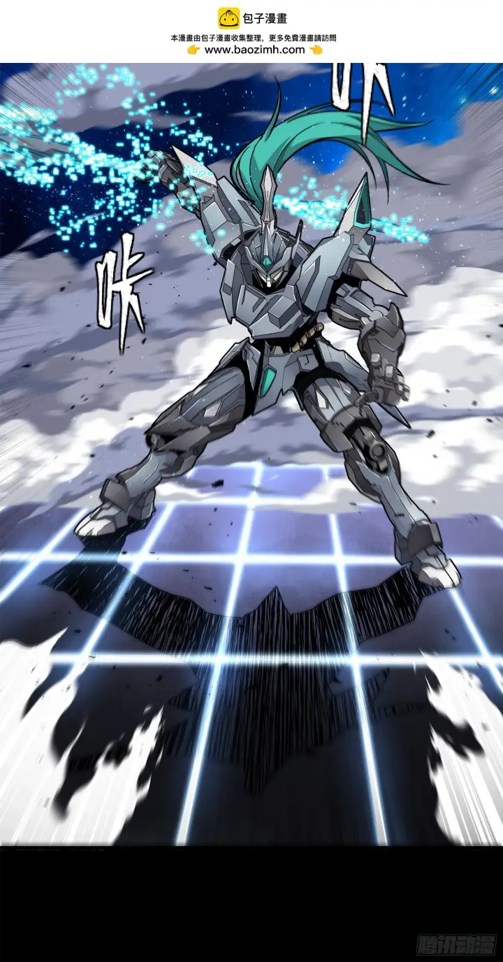 《星甲魂将传》136 龙吼炮图9