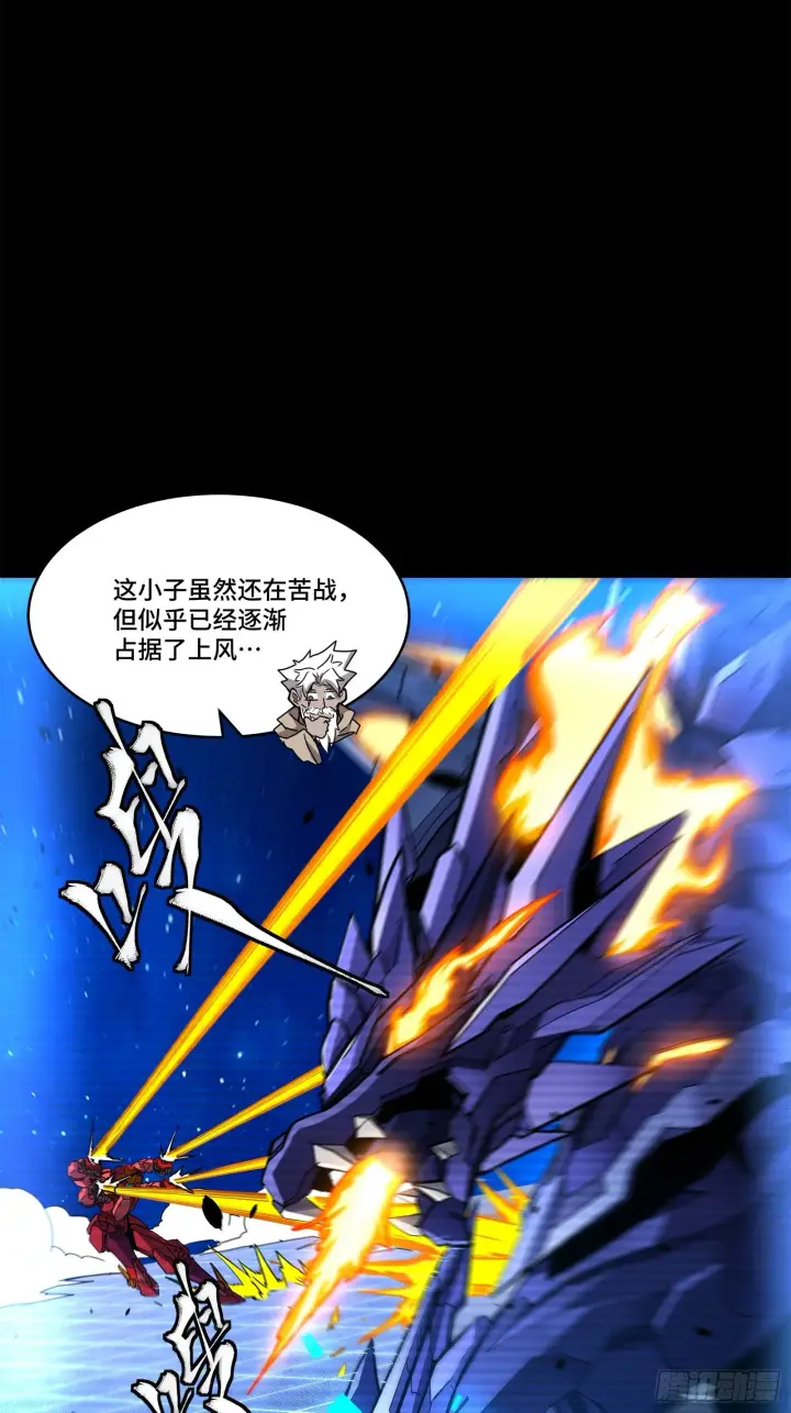 《星甲魂将传》137 第三重试炼图12