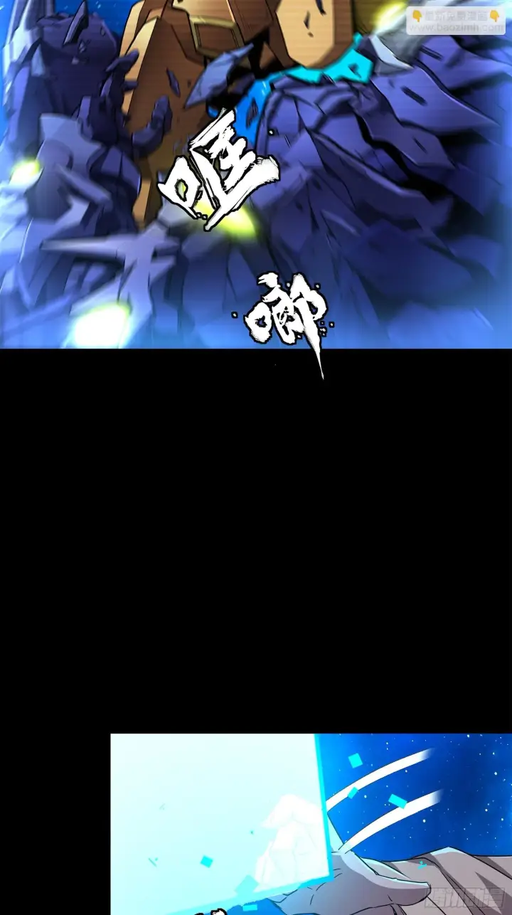 《星甲魂将传》137 第三重试炼图14