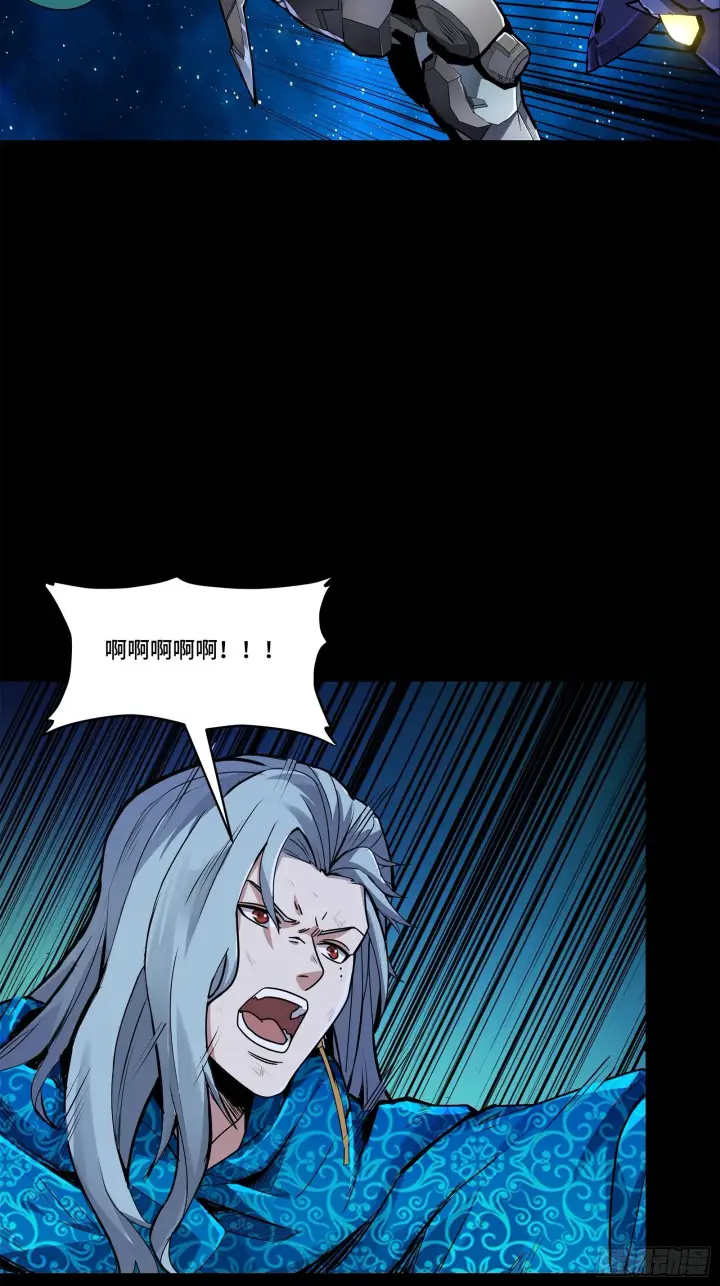 《星甲魂将传》137 第三重试炼图3
