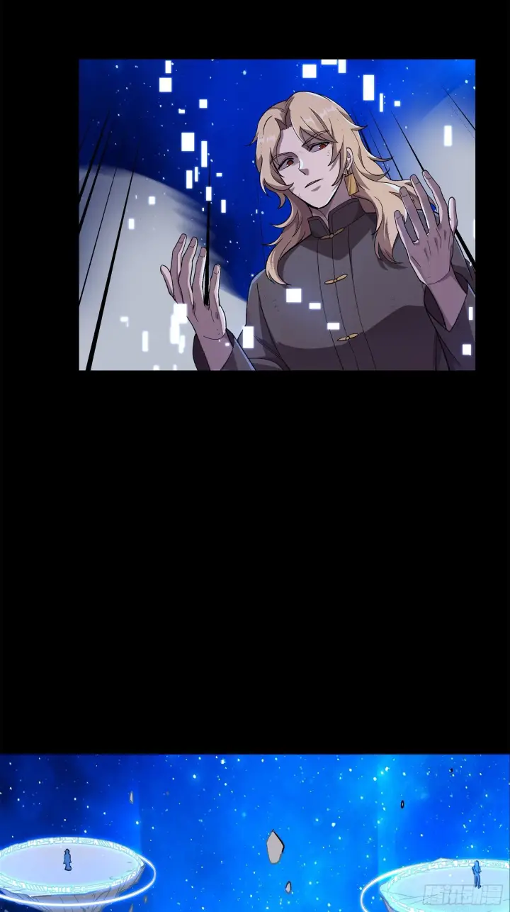 《星甲魂将传》137 第三重试炼图32