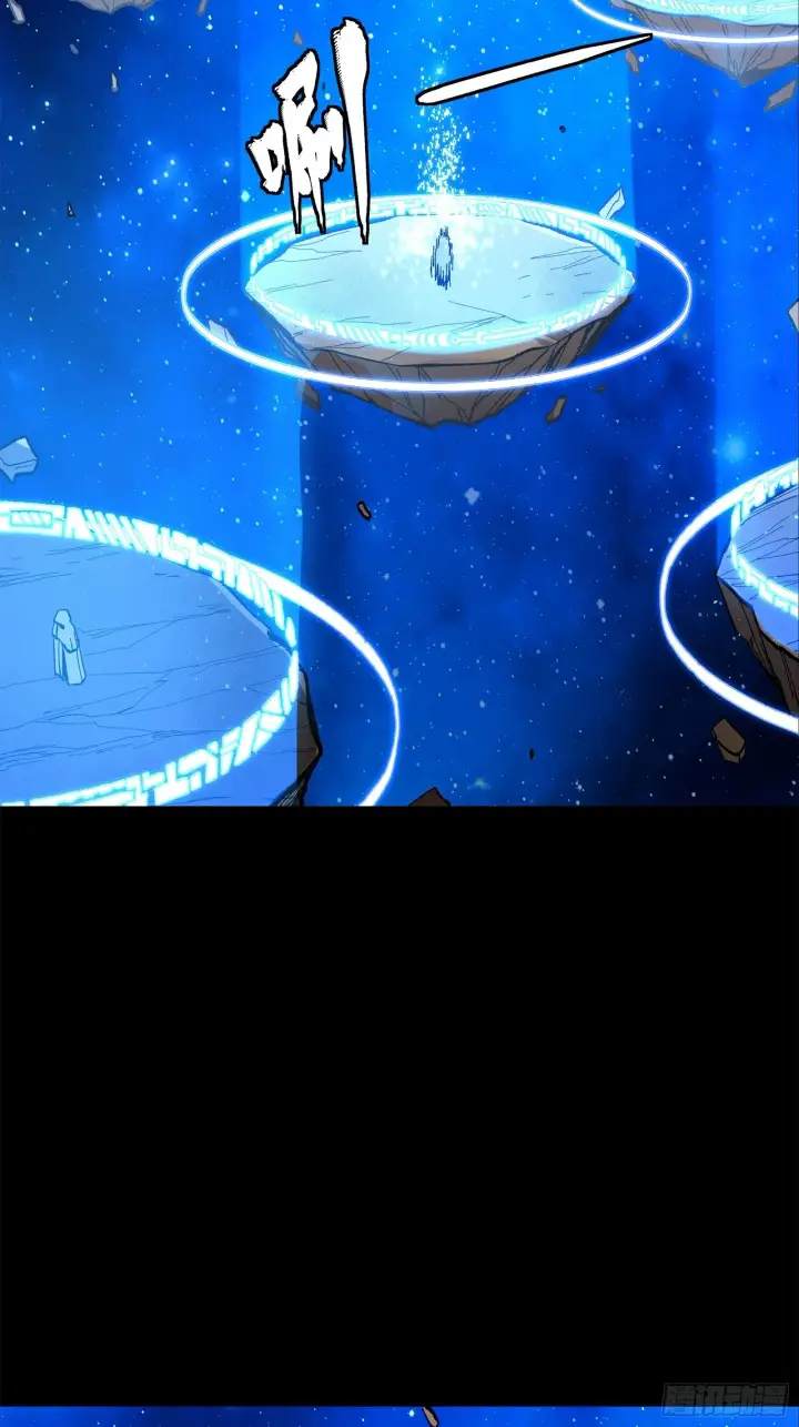 《星甲魂将传》137 第三重试炼图33