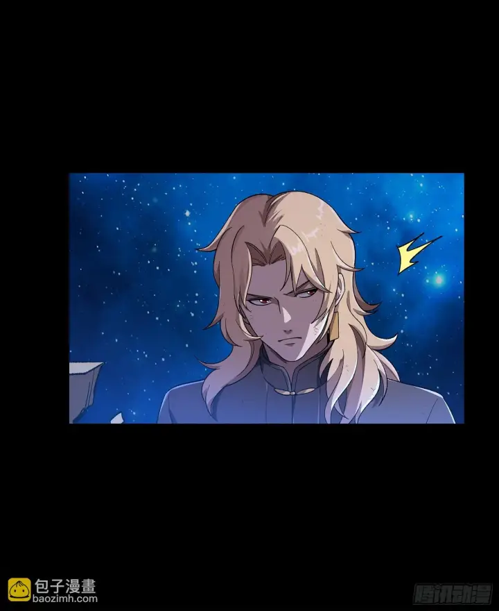 《星甲魂将传》137 第三重试炼图35