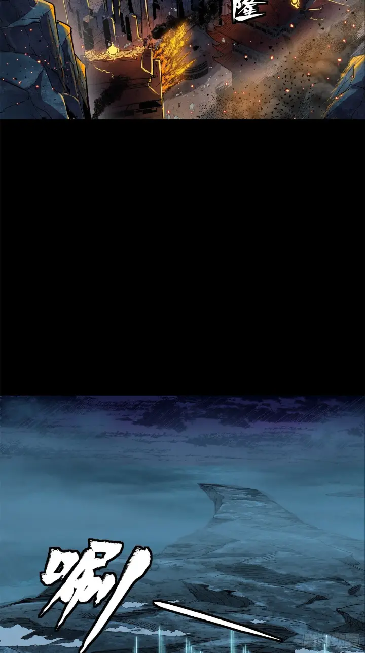 《星甲魂将传》137 第三重试炼图45