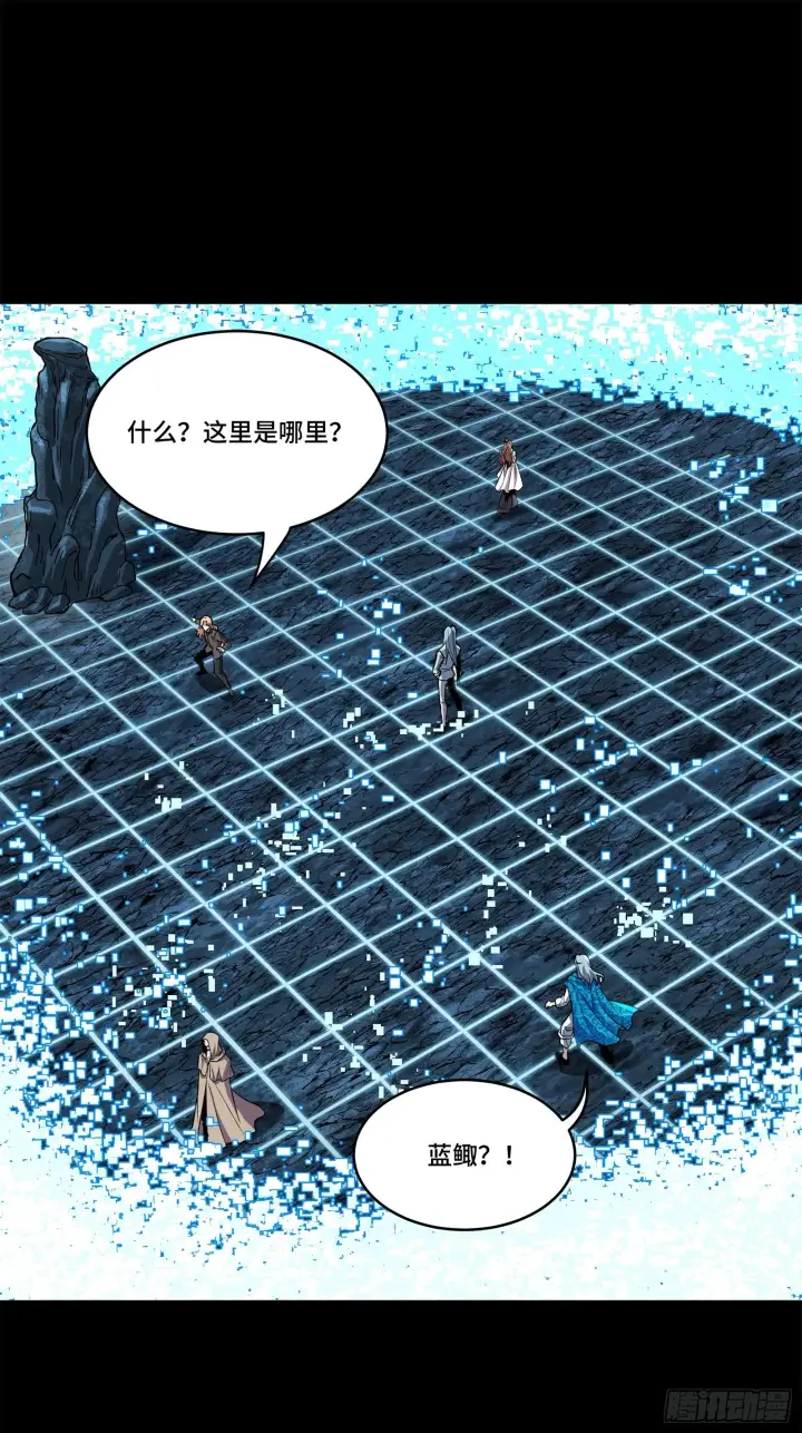 《星甲魂将传》137 第三重试炼图47