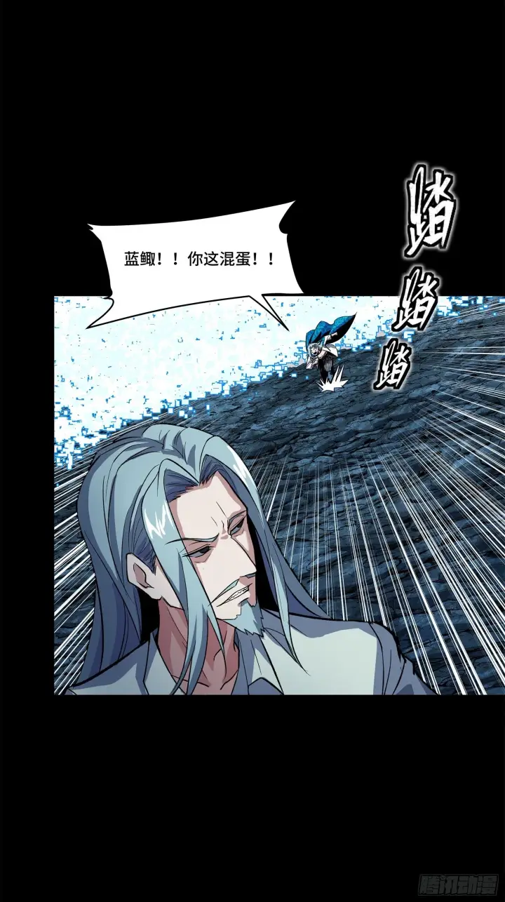 《星甲魂将传》137 第三重试炼图48