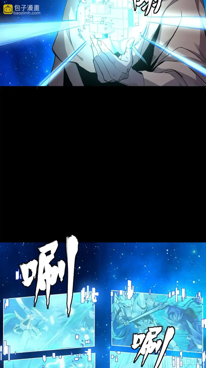 《星甲魂将传》137 第三重试炼图9