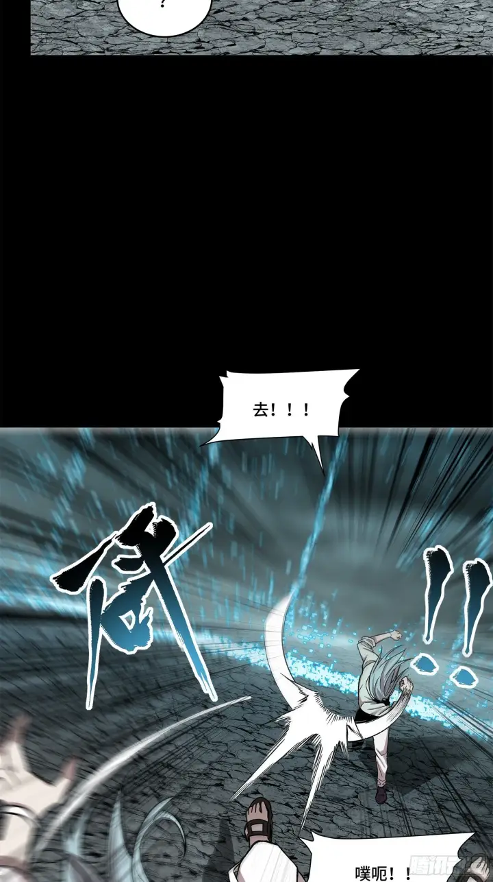 《星甲魂将传》138 龙尾城兽潮图19