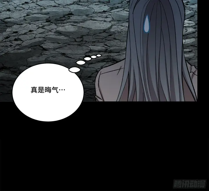 《星甲魂将传》138 龙尾城兽潮图25