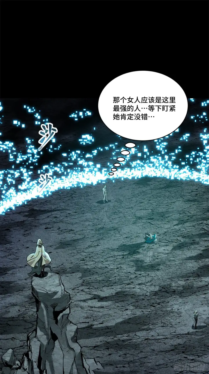 《星甲魂将传》138 龙尾城兽潮图26