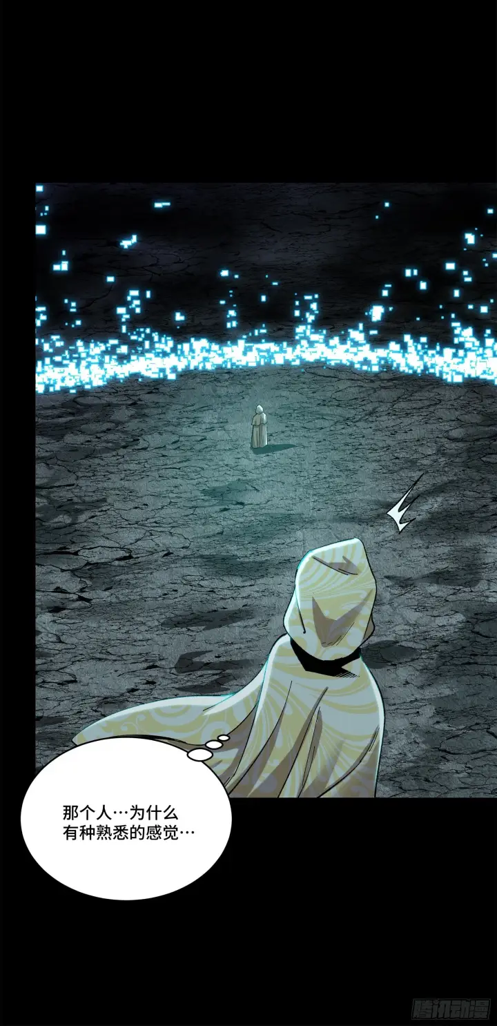 《星甲魂将传》138 龙尾城兽潮图30